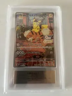 2026年最新】名探偵ピカチュウ psa10の人気アイテム - メルカリ