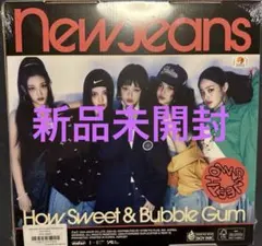 2026年最新】newJeans how sweet bubbleの人気アイテム - メルカリ