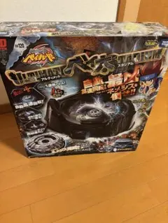 2026年最新】ベイ太スタジアムの人気アイテム - メルカリ