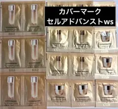 2026年最新】カバーマークセルアドバンストセラムの人気アイテム