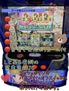 2026年最新】とある魔術の禁書目録 パチンコの人気アイテム - メルカリ