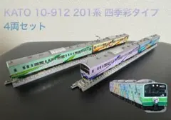 2026年最新】KATO 153系 新快速色の人気アイテム - メルカリ