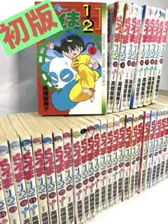 2026年最新】らんま1/2 全38巻の人気アイテム - メルカリ