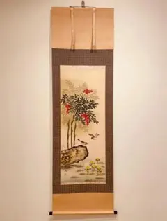 2026年最新】福寿 掛軸の人気アイテム - メルカリ