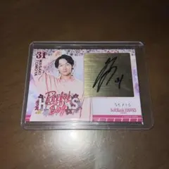 2026年最新】正木智也 直筆の人気アイテム - メルカリ