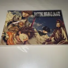 2026年最新】アニくじ 最遊記の人気アイテム - メルカリ