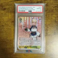 2026年最新】不知火フレア psa10の人気アイテム - メルカリ