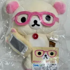 2026年最新】リラックマ×JINSの人気アイテム - メルカリ