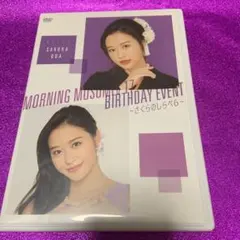 2026年最新】さくらのしらべ dvdの人気アイテム - メルカリ