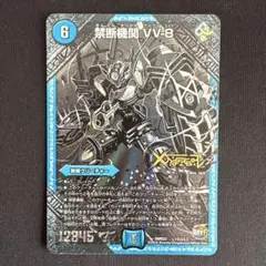 2026年最新】vv8 シクの人気アイテム - メルカリ