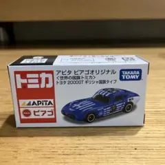 2026年最新】トミカワールドの人気アイテム - メルカリ