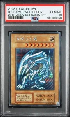 2026年最新】海馬セット psa10の人気アイテム - メルカリ