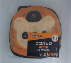 2026年最新】坂本勇人 バッグの人気アイテム - メルカリ