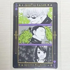 2026年最新】呪術廻戦 トランプ 五条悟の人気アイテム - メルカリ