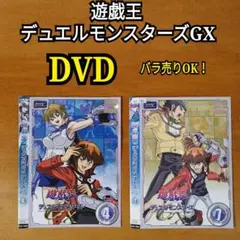 2026年最新】遊戯王 GX DVDの人気アイテム - メルカリ