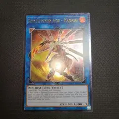 2026年最新】閃刀姫 レリーフ 英語の人気アイテム - メルカリ