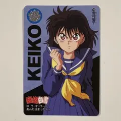 2026年最新】幽遊白書 カードダス 30周年の人気アイテム - メルカリ