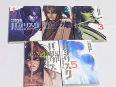 2026年最新】バジリスク 全巻の人気アイテム - メルカリ