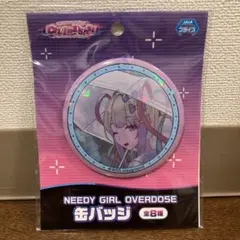 2026年最新】NEEDY girl overdose缶バッジの人気アイテム - メルカリ