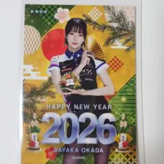 2026年最新】岡田紗佳 トレカの人気アイテム - メルカリ