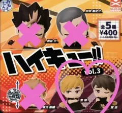 2026年最新】宮治 おねむたんの人気アイテム - メルカリ