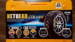 2026年最新】ネットギア GN07の人気アイテム - メルカリ