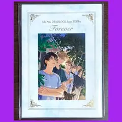 2026年最新】deadlock 英田 サキの人気アイテム - メルカリ