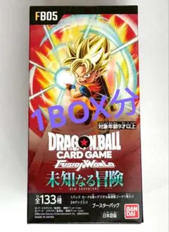 2026年最新】ドラゴンボールフュージョンワールド 未知なる冒険の人気
