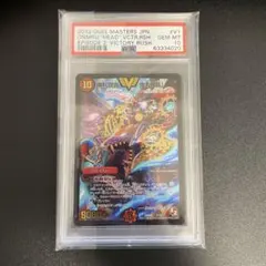 2026年最新】鬼丸「覇」 psaの人気アイテム - メルカリ