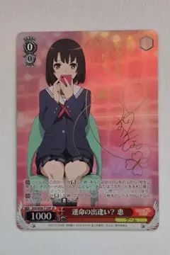 2026年最新】ヴァイスシュヴァルツ サインの人気アイテム - メルカリ