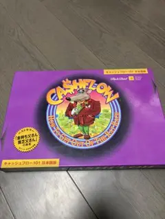 2026年最新】キャッシュフローゲームの人気アイテム - メルカリ