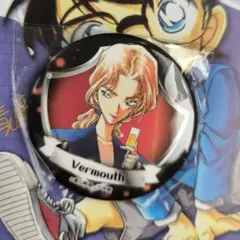 2026年最新】北栄町観光案内所 缶バッジの人気アイテム - メルカリ