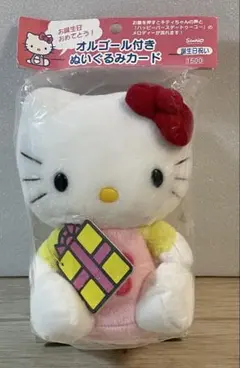 2026年最新】キテイちゃんオルゴールの人気アイテム - メルカリ