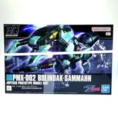 2026年最新】HG ボリノーク・サマーンの人気アイテム - メルカリ