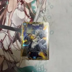 2026年最新】金トレジャー 完全不明の人気アイテム - メルカリ