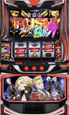 2026年最新】パチスロ 実機 スマスロの人気アイテム - メルカリ