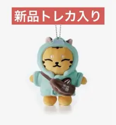 2026年最新】Seventeen ホシ ぬいぐるみ タムタムの人気アイテム