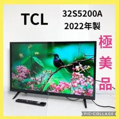 2026年最新】32型テレビ tclの人気アイテム - メルカリ