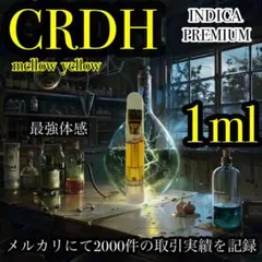 2026年最新】crdhの人気アイテム - メルカリ