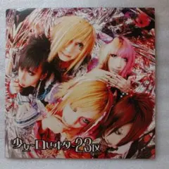 2026年最新】少女ロリヰタ23区の人気アイテム - メルカリ