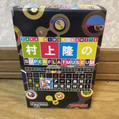 2026年最新】村上隆 六本木ヒルズの人気アイテム - メルカリ