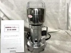 2026年最新】東京ユニコムの人気アイテム - メルカリ