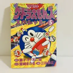 2026年最新】ドラえもんゲームコミック ドラえもんズの人気アイテム