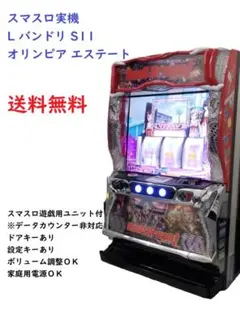 2026年最新】スマスロ バンドリの人気アイテム - メルカリ