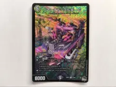 2026年最新】アーテルゴルギーニ 4枚の人気アイテム - メルカリ