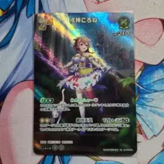 2026年最新】宝鐘マリン ホロカ urの人気アイテム - メルカリ