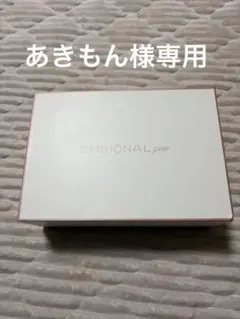 2026年最新】セプテム エモーショナルプロの人気アイテム - メルカリ