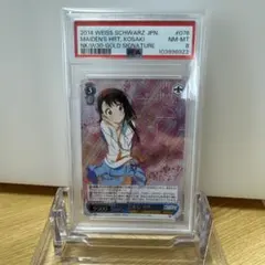 2026年最新】sp 乙女心 小咲の人気アイテム - メルカリ