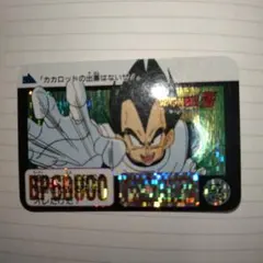 2026年最新】カードダスハーフ ドラゴンボールの人気アイテム - メルカリ