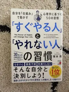 2026年最新】人文の人気アイテム - メルカリ